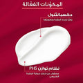 Eucerin pH5 Lotion Fragrance-Free Sensitive Dry Skin 400ml