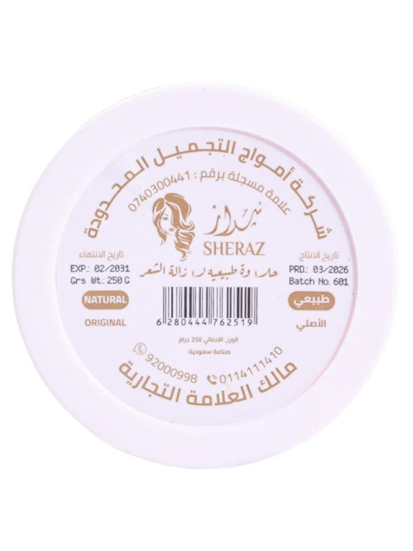 Sugar Wax Hair Removal Natural Halawa Shiraz 250g