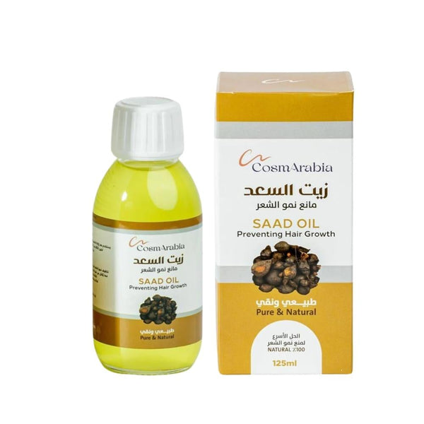 Body Oil Hair Growth Reduction Natural Smoothing Care CosmArabia 125ml