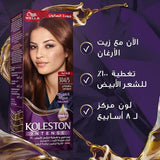 Wella Koleston Intense Hair Color Dark Mahogany 304/5 1 tube