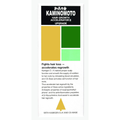 Kaminomoto Golden Hair Growth Accelerator 180ml