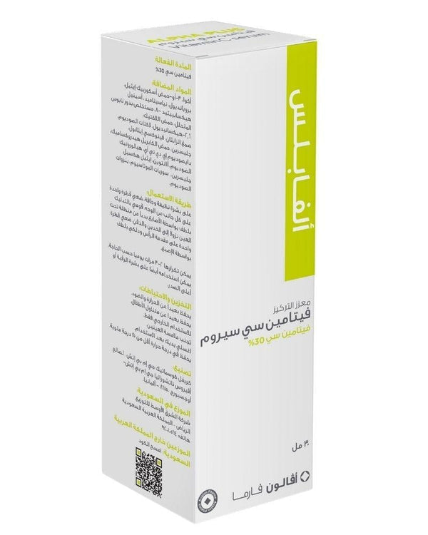 Shop Vitamin C Serum Brightening Antioxidant Formula AV 30ml