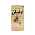 Argan Oil for Hair Liquid Gold Dry Hair Treatment Casanova 300ml