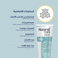 Best Hair Conditioner Hydrating Care Formula Nizoral 200ml