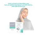 Epionce Renewal Facial Cream Brightening SPF 15 50g
