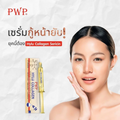 Pwp Hylo Collagen Serum with Sericin, Anti-Wrinkle, 10ml