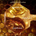 Garnier Ultra Doux Honey Treasures Repairing Conditioner 360 ml