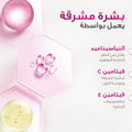 Serum Cream Best Serum Cream Vita Glow Multivitamin Glow & Lovely 100g