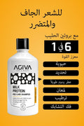 Milk Protein Shampoo for Dry Damaged Hair Restorative Agiva 500ml