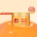 Sunsilk Hair Mask Collagen Ceramide Sulfate-Free 220ml