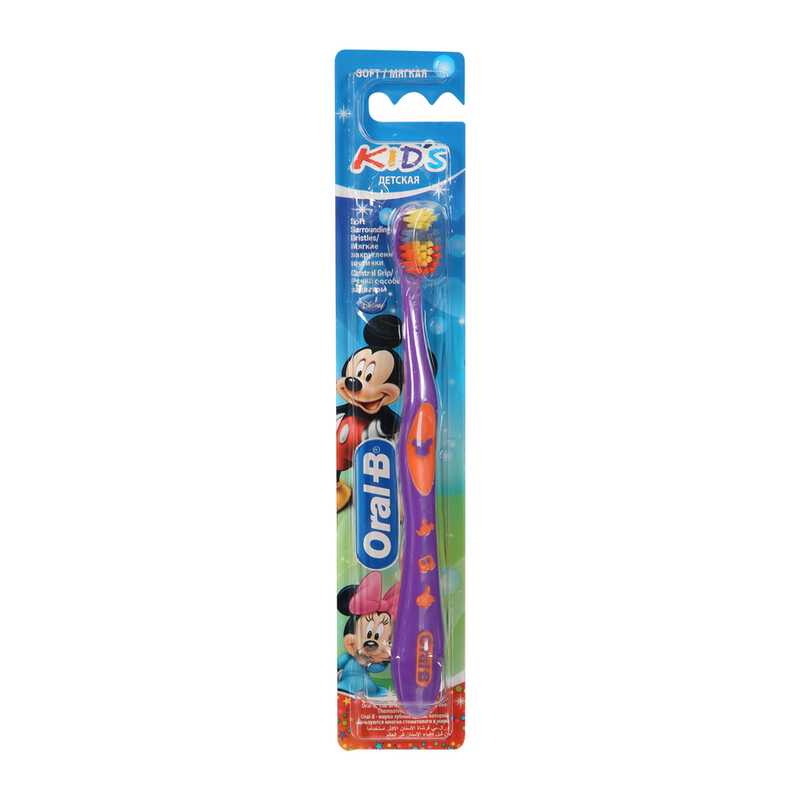 Kids Toothbrush Soft Bristles Gentle Care Oral B 1 Piece