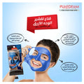 Face Peel Mask Galaxy Blue Peel-Off Purederm 30g