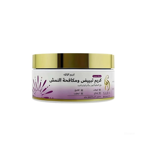 Sara Beauty Pearl Brightening Cream for Skin Tone and Freckle Reduction, 200g