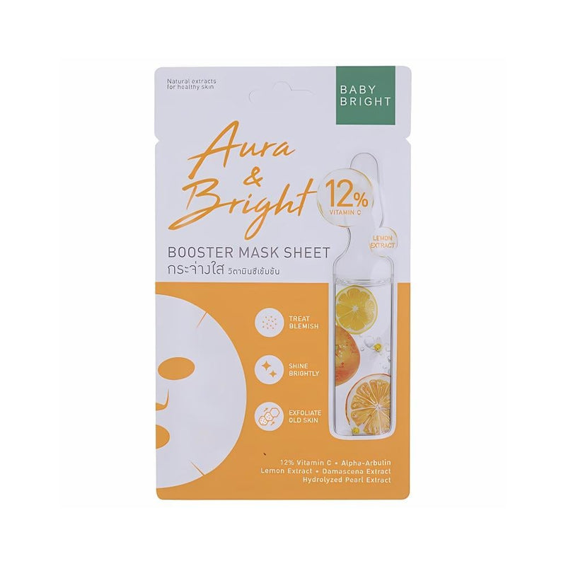 Skin Lightening Mask Bulgarian Rose Alpha Arbutin Brightening Baby Bright 20g