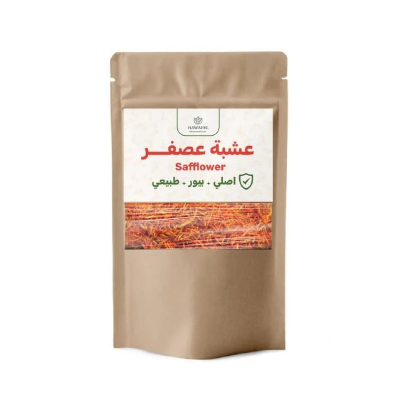 Best Herbal Supplement Natural Syrian Safflower Hawafel 70g