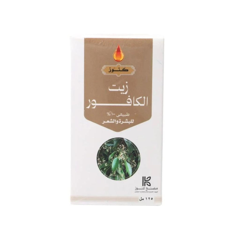 Konoz Camphor Oil for Skin and Hair, Natural Hydration, 125 ml
