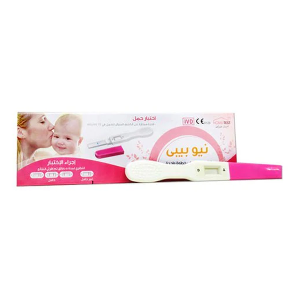 New Baby One-Step Pregnancy Test Home Diagnostic Kit