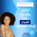 Gentle Moisturizing Cream for Dry Sensitive Skin Oilatum 100ml