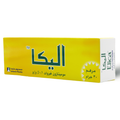 Best Ointment for Burns Soothing Relief Jamjoom Pharma 30g