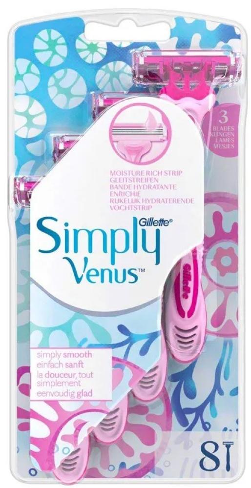 Simply Venus Women's Disposable Razor Triple Blade Smooth Shave Gillette 8 Pcs
