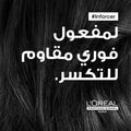 Volari Argan Oil Shampoo, Hair Repair, Sulfate-Free, 500ml