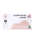 ALS Home Retractable Multipurpose Cloths - 45 Pads