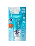 Biore UV Aqua Rich Watery Essence SPF 50+ PA++++ Sunscreen 70g