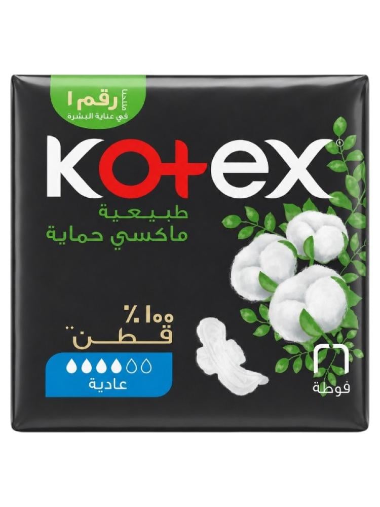 Organic Cotton Sanitary Pads Natural Maxi Protection Kotex 26 Pads