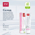 Splat Ultracomplex Toothpaste Sensitive Teeth Gentle Whitening 100ml
