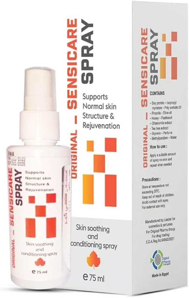Face Cream for Normal Skin Propolis Honey Nourishing Support 75ml
