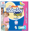 Pull Up Diapers Size 5 Absorbent Leak Protection Baby Joy 56 Count