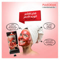 Peel-Off Face Mask with Ruby and Rosehip Oil by Purederm 30g