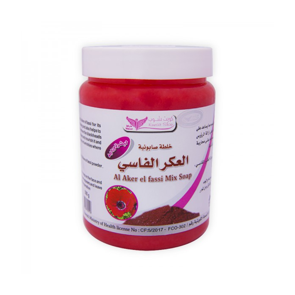Kuwait Shop Aker Fassi Soap for Skin Brightening and Dark Spot Support, 500g