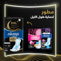 Always Maxi Night Size 3 Sanitary Pads Heavy Flow Protection 20 Pieces