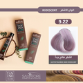Blonde Hair Dye 9.22 Very Light Iridescent Blonde Permanent Salvatore 60g