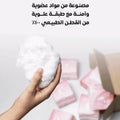 Rose Sanitary Pads Day Small - 14 Count