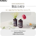 Shampoo for Dry Damaged Hair Honey Macadamia Kundal 500ml