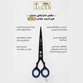 Hair Cutting Scissors Professional Black Steel Laser Sharpened Tiger 6-inch