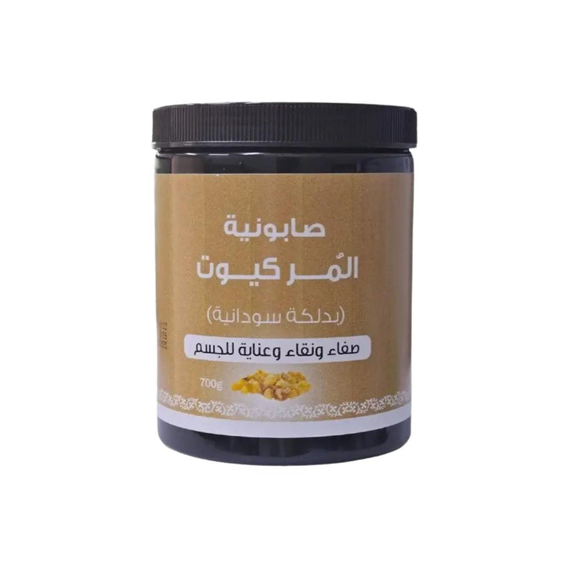 Butentity Frankincense Soap Sudanese Body Scrub Exfoliating 700g