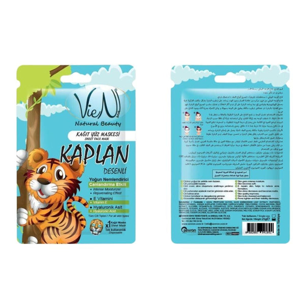Viola Flower Tiger Print Sheet Face Mask, Moisturizing, 25g