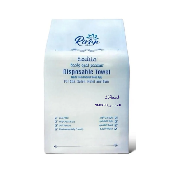 Rivan Disposable Sanitary Towels, 80x160cm, 25 Pieces