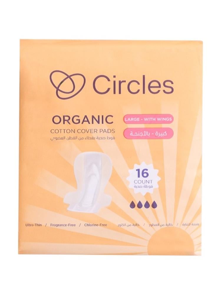 Cotton Sanitary Pads Large With Wings Organic Circles 16 Pads