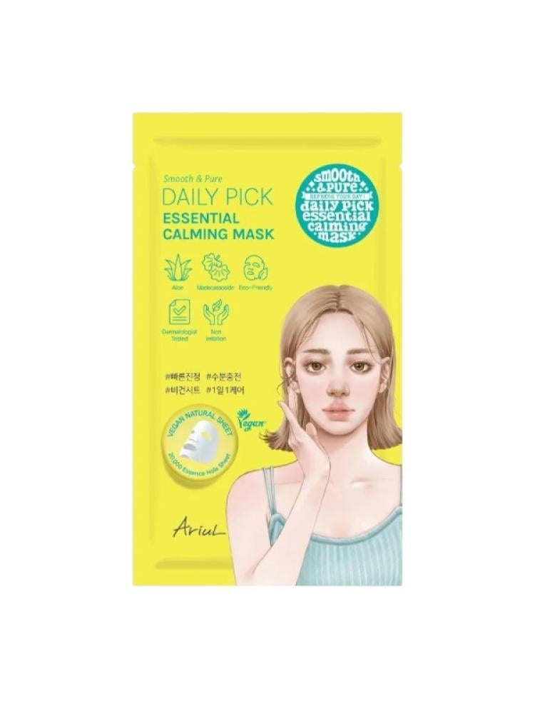 Ariul Soothing Nighttime Soft & Pure Mask - Hyaluronic Acid, Yuzu | 20ml
