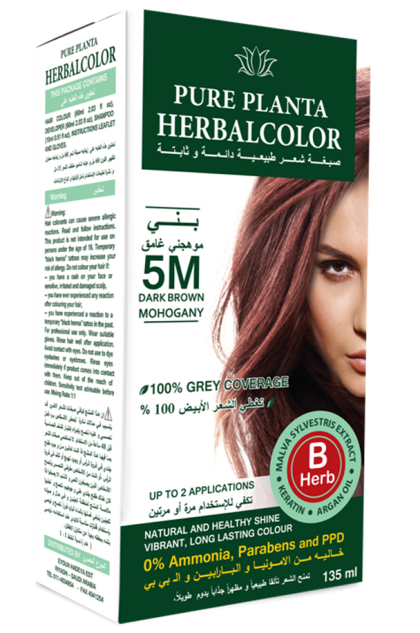 Herbalcolor 5M Dark Brown Hair Dye Mahogany 150ml
