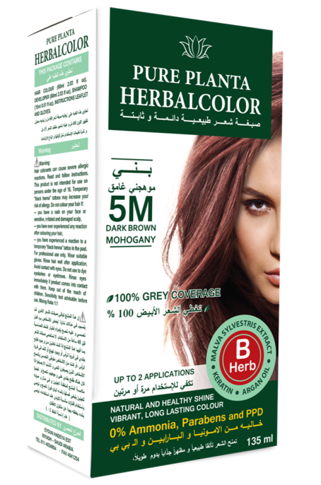 Herbalcolor 5M Dark Brown Hair Dye Mahogany 150ml