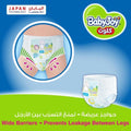 BabyJoy Compressed Pull-On Diapers Size 3 Toddlers 12-18kg 12 Pieces