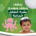 Gentle Baby Cleansing Wash for Dry Sensitive Skin Oilatum 300ml