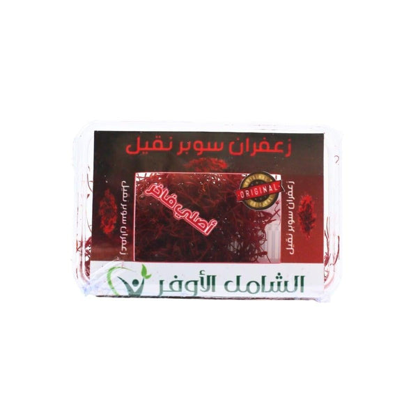 Al Shamel Al Awfar Super Negin Saffron Threads 1.5g