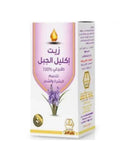 Rosemary Oil for Hair and Skin Nourishment - Nature Spell - 125ml