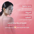 Niacinamide Body Mask Suit with Arbutin and Tranexamic Acid (3 Pieces)